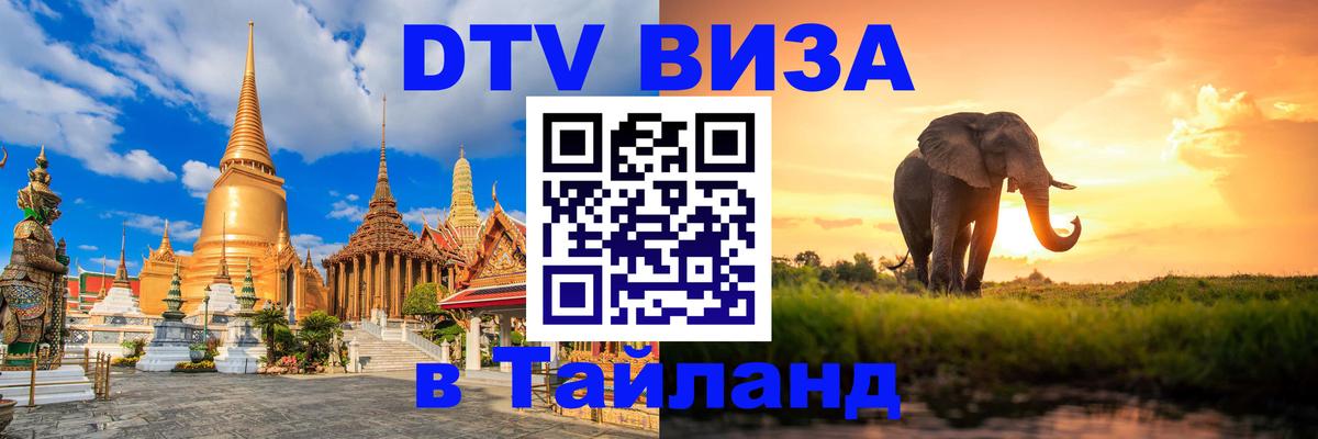 Оформление DTV визы под ключ: стоимость и тарифы, только загранпаспорт - Ватикан 